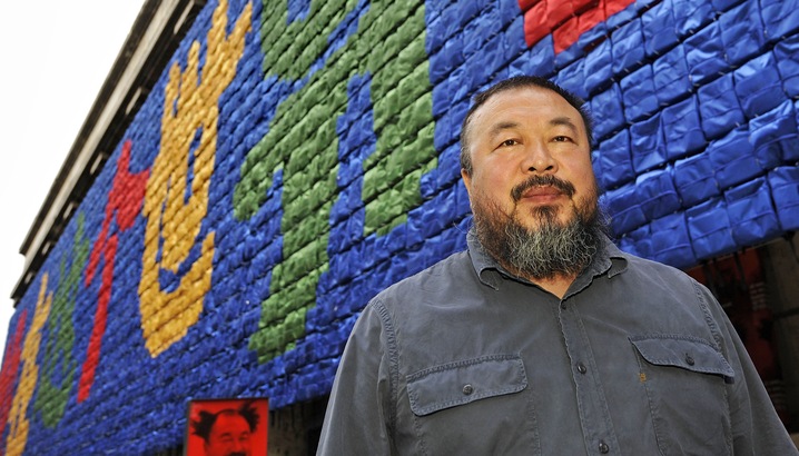 Remembering By Ai Weiwei www.pbs.org