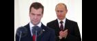 PBS NewsHour | What Will Medvedev-Putin Swap Mean for U.S.-Russia Relations? | PBS
