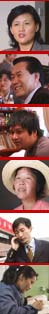 photos of the faces of people profiled